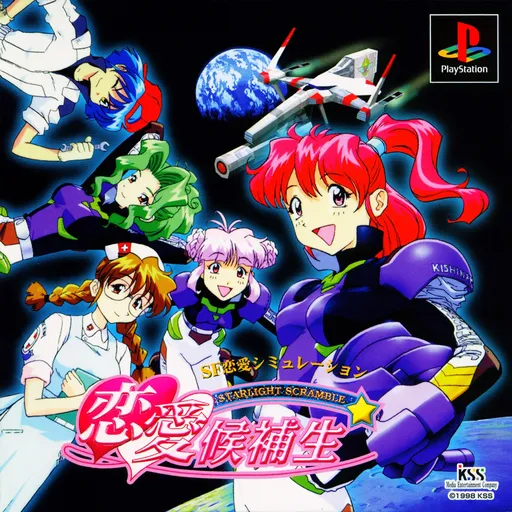 Starlight Scramble - Ren'ai Kouhosei (Japan)